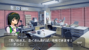 『アイドルマスターSP』