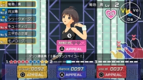 『アイドルマスターSP』