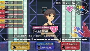 『アイドルマスターSP』