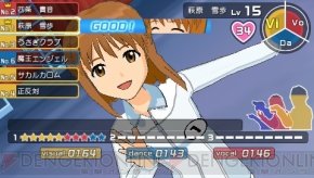 『アイドルマスターSP』