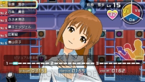 『アイドルマスターSP』