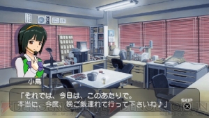 『アイドルマスターSP』