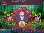 『セブンスドラゴン』