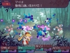 『セブンスドラゴン』