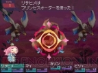 『セブンスドラゴン』