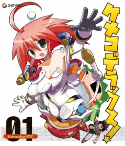 「ケメコデラックス！」はマーベラスな作品！ 最終話のアフレコレポをお届け！