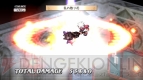 『魔界戦記ディスガイア3』