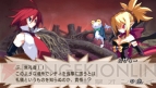 『魔界戦記ディスガイア2 PORTABLE』