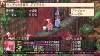 『魔界戦記ディスガイア2 PORTABLE』