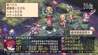 『魔界戦記ディスガイア2 PORTABLE』