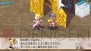 『魔界戦記ディスガイア2 PORTABLE』
