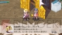 『魔界戦記ディスガイア2 PORTABLE』