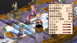 『魔界戦記ディスガイア2 PORTABLE』