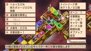 『魔界戦記ディスガイア2 PORTABLE』