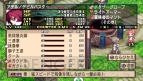 『魔界戦記ディスガイア2 PORTABLE』
