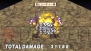 『魔界戦記ディスガイア2 PORTABLE』