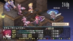 『魔界戦記ディスガイア2 PORTABLE』