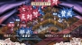 『魔界戦記ディスガイア2 PORTABLE』