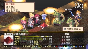 アデルとロザリーにまた会える！ 新要素満載の『ディスガイア2』がPSPに降臨!!