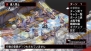 『魔界戦記ディスガイア2 PORTABLE』