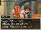『ドラクエIX』