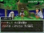 『ドラクエIX』