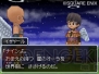 『ドラクエIX』