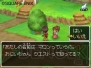『ドラクエIX』