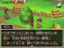 『ドラクエIX』