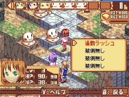 メイド服やスク水に着替えて戦うDS用SLG『タクティクスレイヤー』今冬発売！