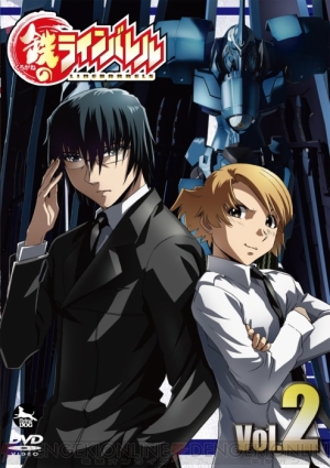 鉄のラインバレル Dvd第2巻は3話収録で1月21日にリリース 電撃オンライン