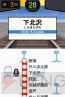 『鉄道ゼミナール －大手私鉄編－』