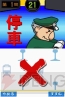 『鉄道ゼミナール －大手私鉄編－』