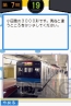 『鉄道ゼミナール －大手私鉄編－』