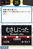 『鉄道ゼミナール －大手私鉄編－』