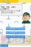 『鉄道ゼミナール －大手私鉄編－』