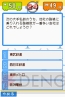 『鉄道ゼミナール －大手私鉄編－』