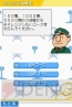 『鉄道ゼミナール －大手私鉄編－』