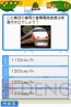 『鉄道ゼミナール －大手私鉄編－』