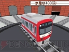 『鉄道ゼミナール －大手私鉄編－』