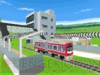 『鉄道ゼミナール －大手私鉄編－』