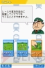 『鉄道ゼミナール －大手私鉄編－』