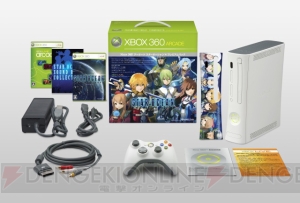『スターオーシャン4』を同梱した『Xbox 360 アーケード』が発売決定！