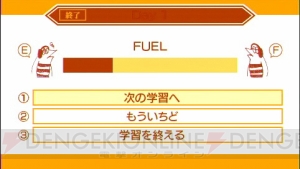 英単語を聞いて覚えるアルクの『キクタン』がPSPで登場！
