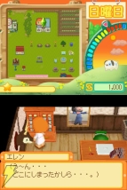 『ぼくとシムのまち キングダム』