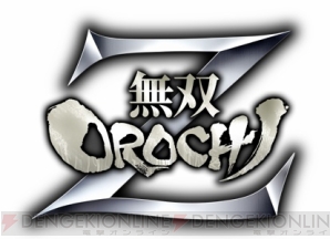 『無双OROCHI Z』