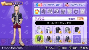人気ゴルフゲーム パンヤ が今度はpspへ 各キャラのストーリーも楽しめる 電撃オンライン 人気ゴルフゲーム パンヤ が今度はpspへ 各キャラのストーリーも楽しめる 電撃オンライン