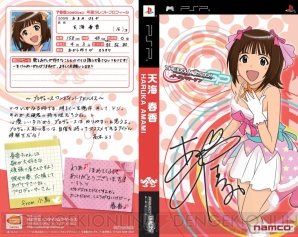 THE IDOLM＠STER MASTER SPECIAL 765 PRO SECRET EVENT