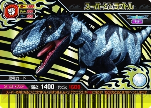 恐竜キング』新カード投入！ 限定カードがもらえる企画も - 電撃オンライン