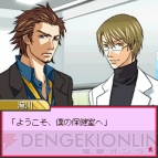 『デュエルラブモバイル』